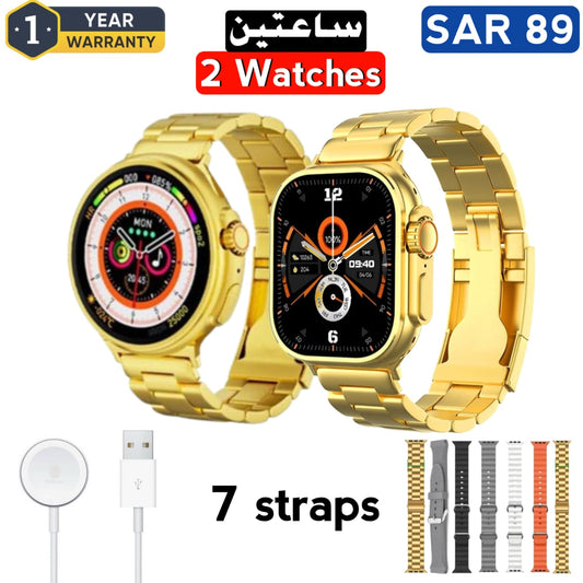 Golden Ultra Watch Combo Set